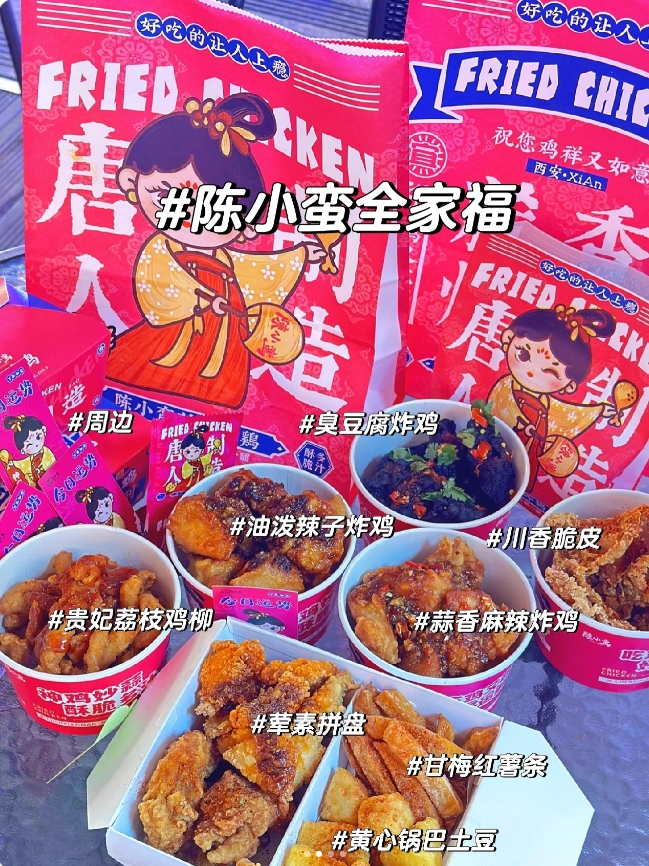 陈小蛮全家福.jpg
