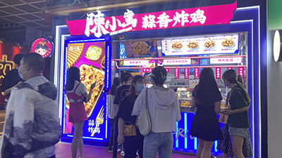 陈小蛮蒜香炸鸡加盟多少钱| 来看看小蛮如何俘获顾客的