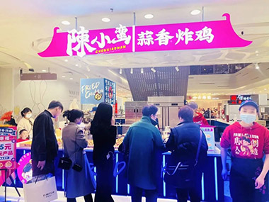 万和城店