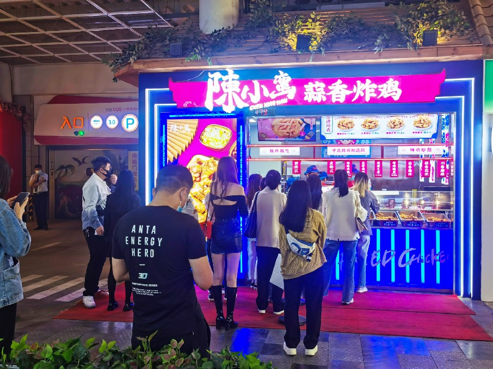陈小蛮蒜香炸鸡加盟费多少钱|预算几万元能做吗？