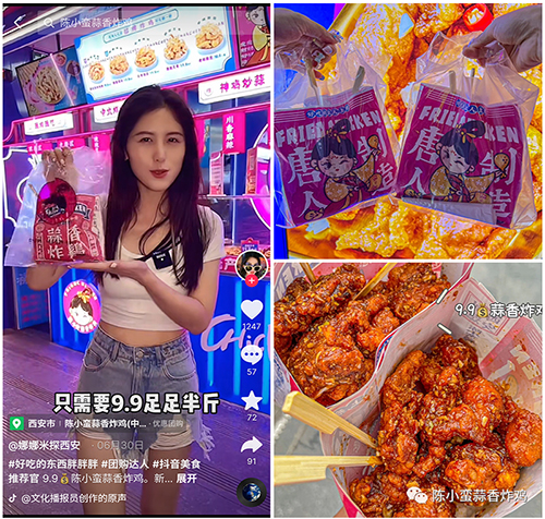加盟炸鸡店哪个品牌好？陈小蛮蒜香鸡块投资金额大不大？