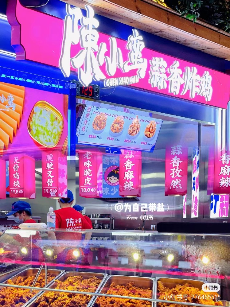 陈小蛮蒜香鸡块怎么加盟？中式炸鸡加盟品牌