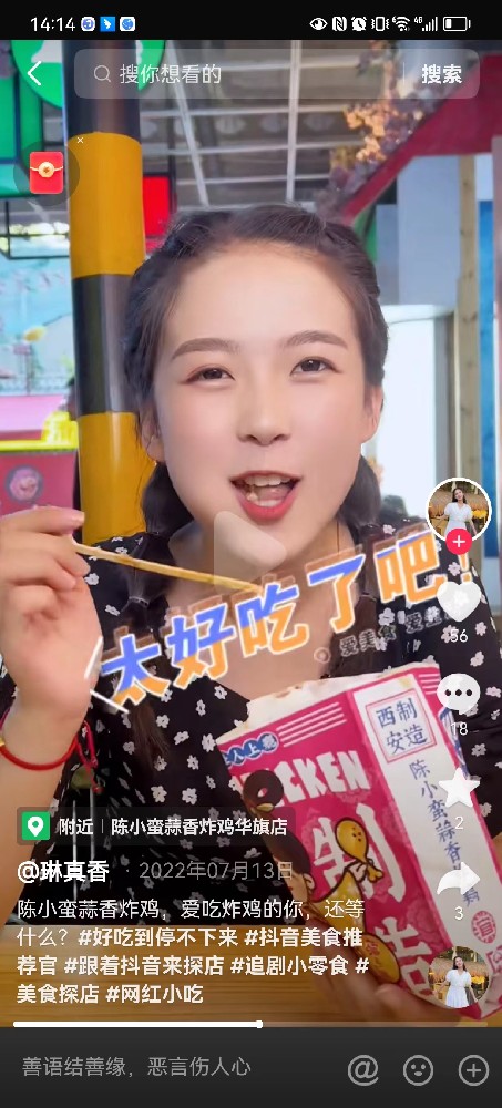 加盟炸鸡店哪个品牌好？多久能回本？听听陈小蛮看法