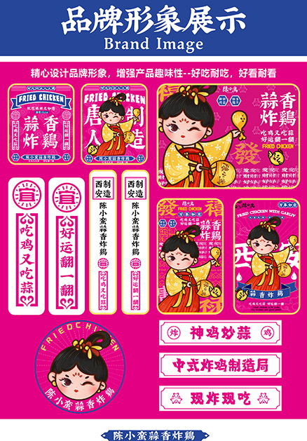 嘴里没味？年轻人都爱重口味，陈小蛮蒜香炸鸡简直人间至味！