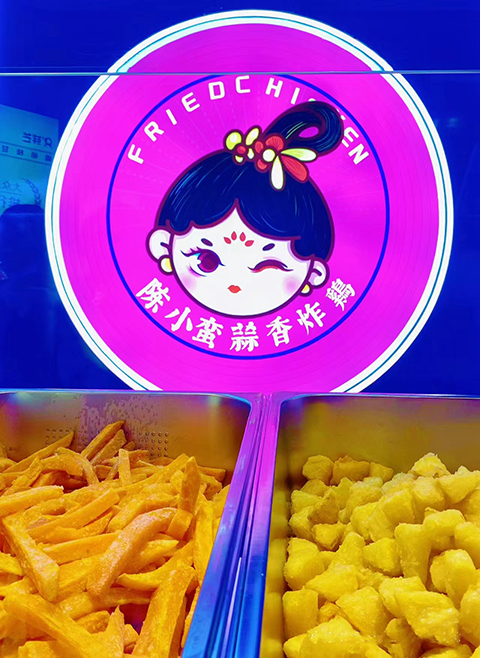 陈小蛮蒜香炸鸡小而美国潮店铺，投资小回本快。