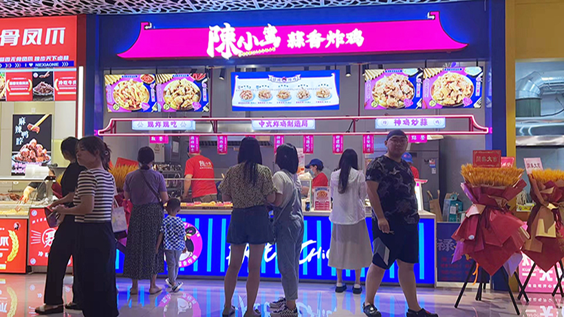 开业热卖 | 陈小蛮蒜香炸鸡品牌再开西安高新大茂城新店