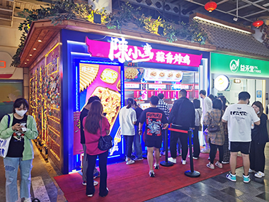 加盟一家中式炸鸡店多少钱？陈小蛮蒜香鸡块品牌怎么样