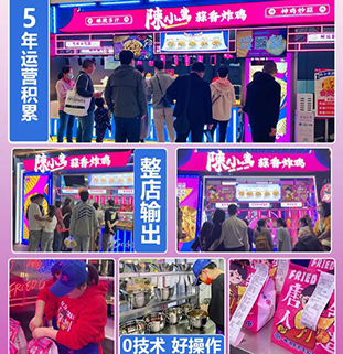 加盟图片6666.jpg