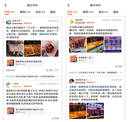 评价图222.jpg