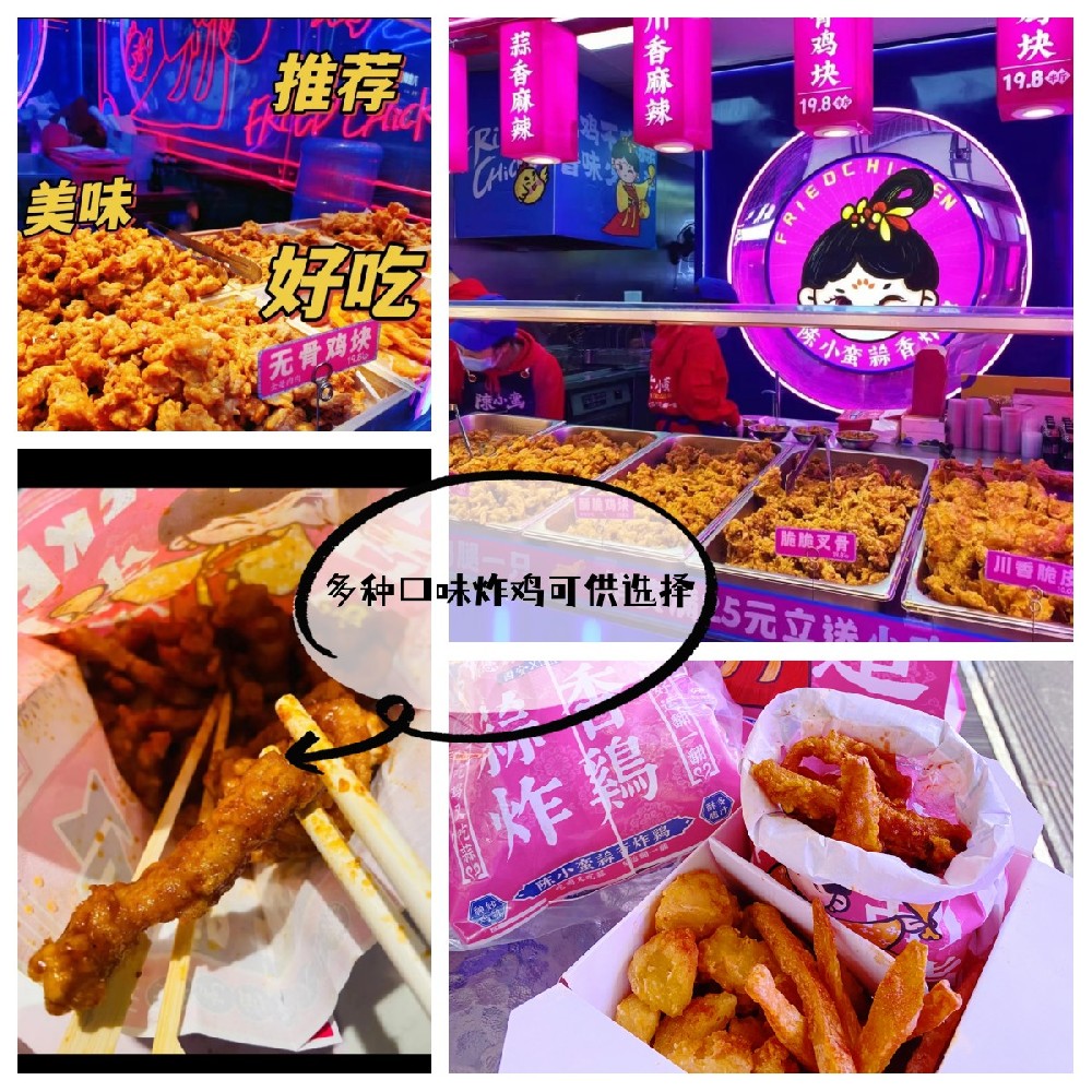 炸鸡加盟店要多少钱？