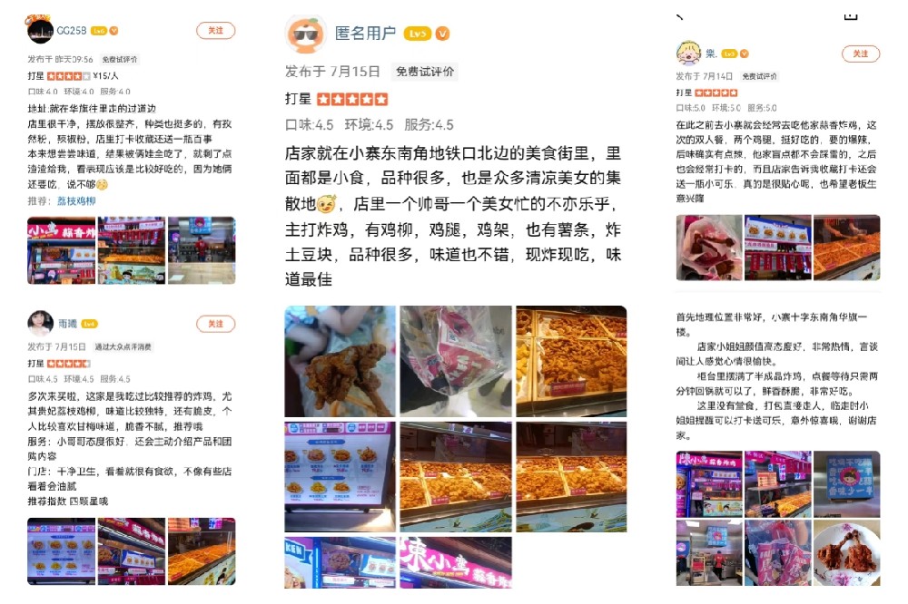 喜报！恭喜陈小蛮蒜香炸鸡品牌获大众点评小吃快餐打卡人气榜