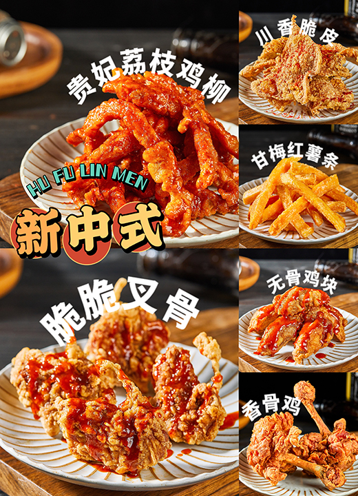 陈小蛮蒜香炸鸡凭什么俘获了加盟商的心？多位加盟商再开分店！