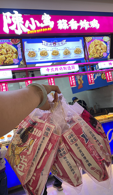 炸鸡加盟店需要多少钱？