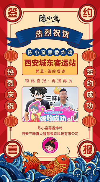 【ps】郭总城东客运站.jpg