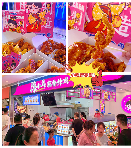 炸鸡加盟品牌该怎么选择？揭秘投资前的五大关键考虑因素