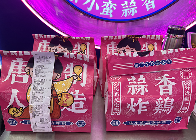 加盟哪个炸鸡店比较好？