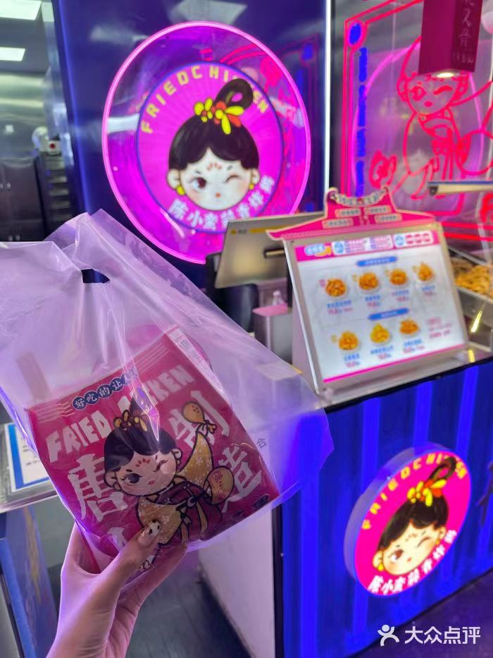 炸鸡加盟店前景怎么样