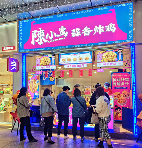 炸鸡加盟店加盟费多少钱？