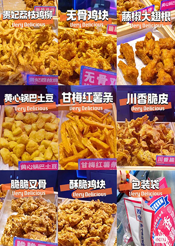 陈小蛮蒜香鸡块官网总部地址在哪？