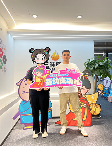 恭喜陈小蛮蒜香炸鸡成功签约万源好生活超外店