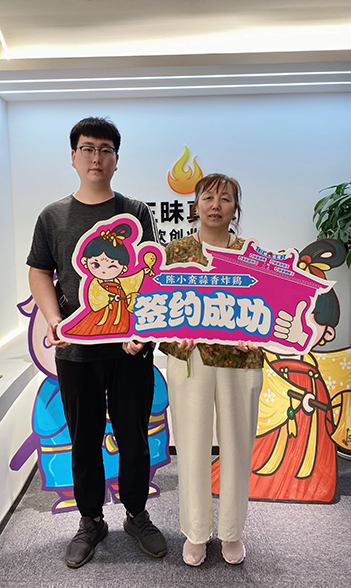 贺|陈小蛮蒜香炸鸡又成功签约丰禾万达店马总