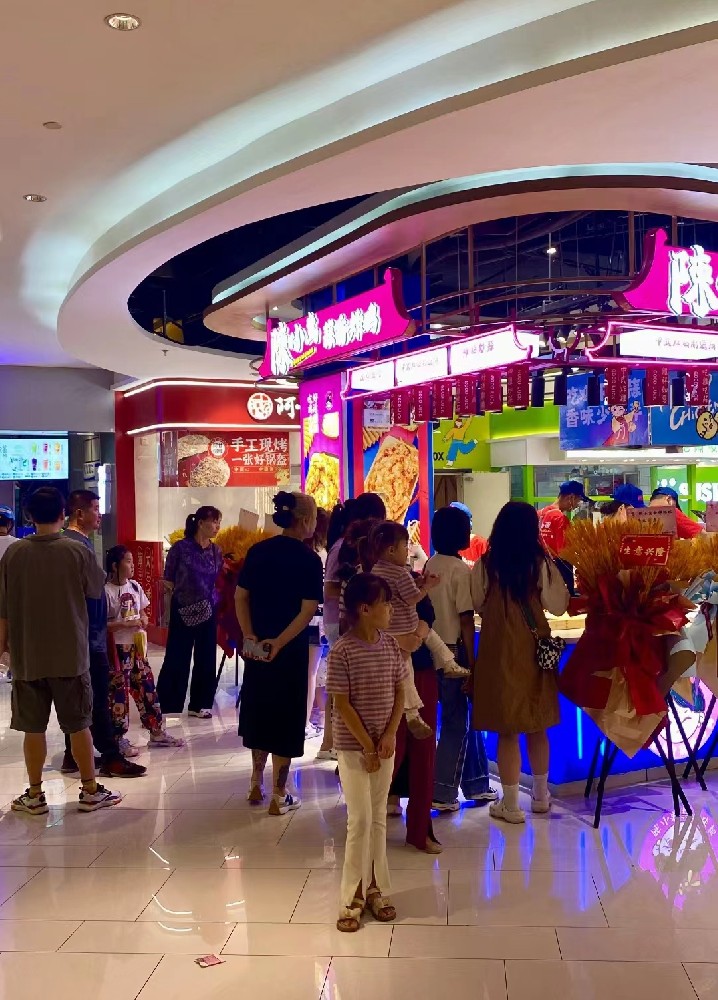 金辉环球广场迎来“陈小蛮蒜香炸鸡店”盛大开业