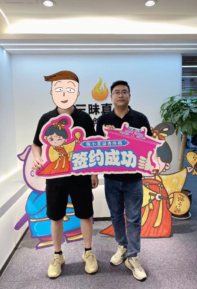 陈小蛮蒜香炸鸡连锁品牌又签约高新大都荟加盟店