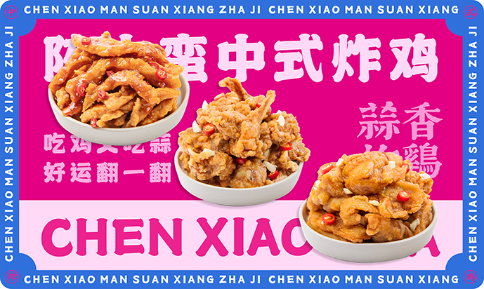 开一个炸鸡店赚钱吗？利润有多少？