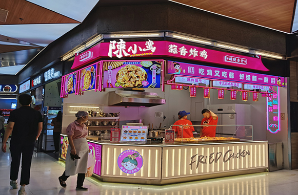 贺/陈小蛮蒜香炸鸡高新大都荟店正式开业啦！