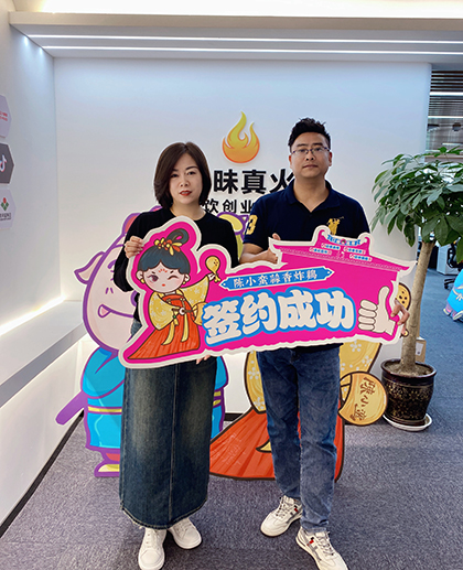 贺|陈小蛮蒜香炸鸡又成功签约天水中川店宋总