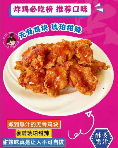 开一个小型陈小蛮炸鸡店需要多少钱？