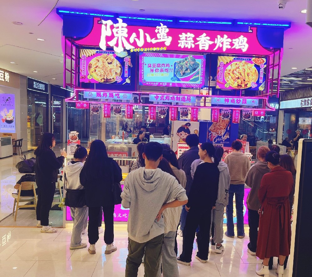 现在投资加盟炸鸡店生意可行吗？能不能赚到钱呀？