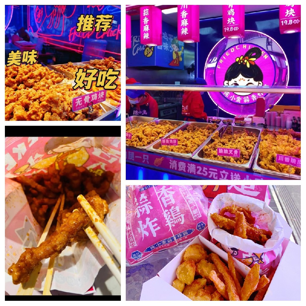 开炸鸡加盟店利润怎么样?加盟陈小蛮蒜香炸鸡能赚到钱吗？