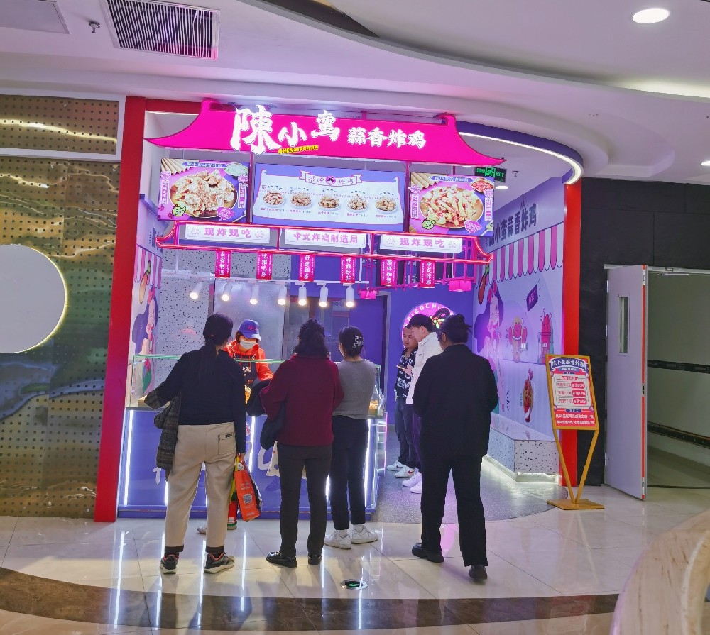 贺|陈小蛮蒜香炸鸡咸阳秦都万达店开业啦！