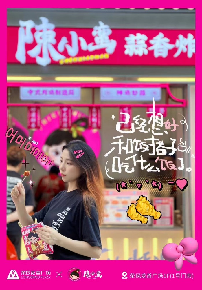 加盟陈小蛮蒜香炸鸡有盈利空间吗？揭秘蒜香炸鸡加盟市场：盈利空间大还是小？