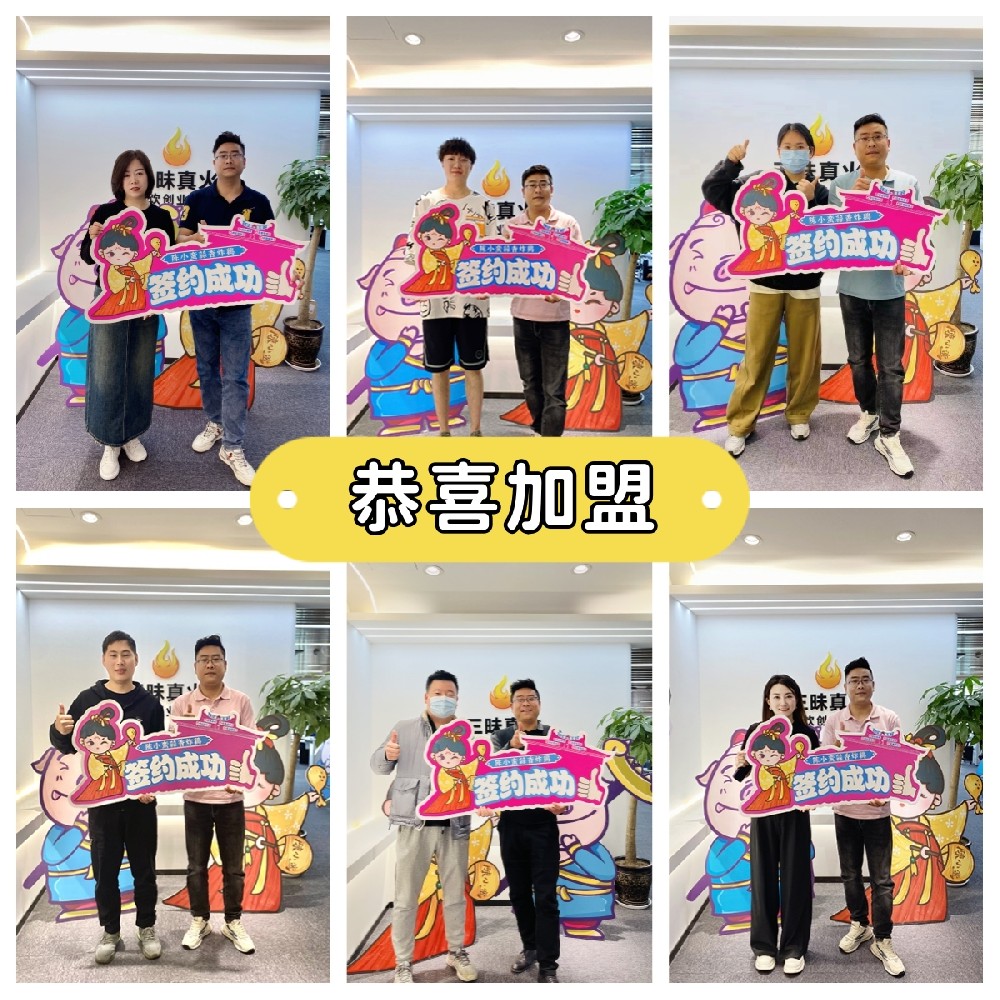 陈小蛮蒜香炸鸡加盟有什么优势？加盟支持有什么？