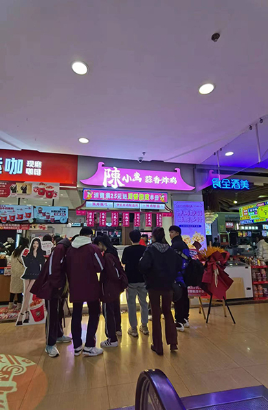 贺|陈小蛮蒜香炸鸡咸阳财富中心店昨日正式开业
