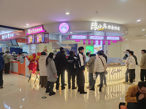 贺陈小蛮蒜香炸鸡西安方圆荟店正式开业
