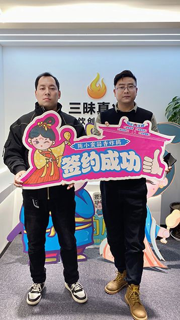 恭喜陈小蛮蒜香炸鸡又签约西安熙地港圈