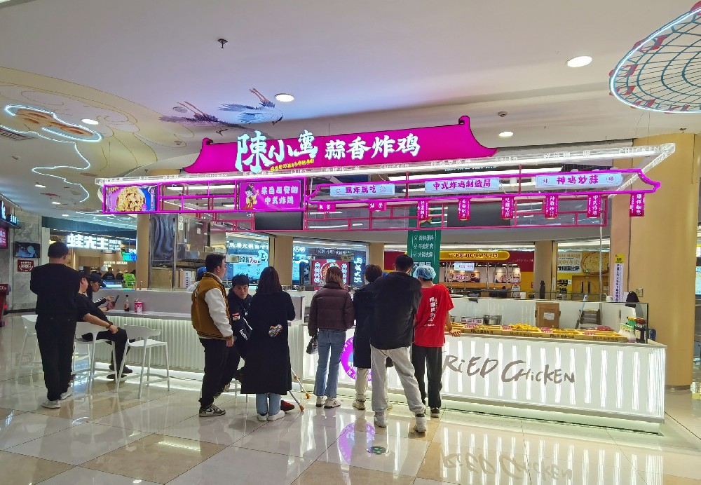 恭喜陈小蛮蒜香炸鸡江西南昌印象城店盛大开业！