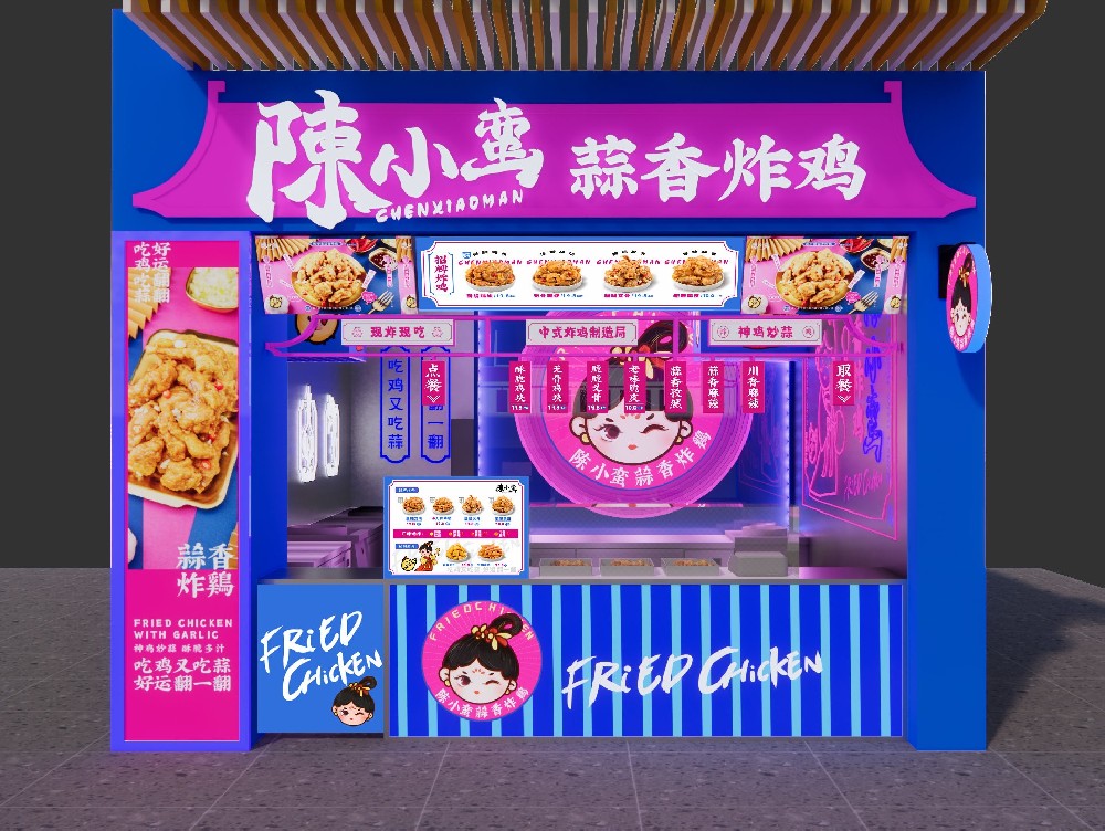 加盟炸鸡连锁店加盟费多少钱合适？陈小蛮炸鸡怎么样？