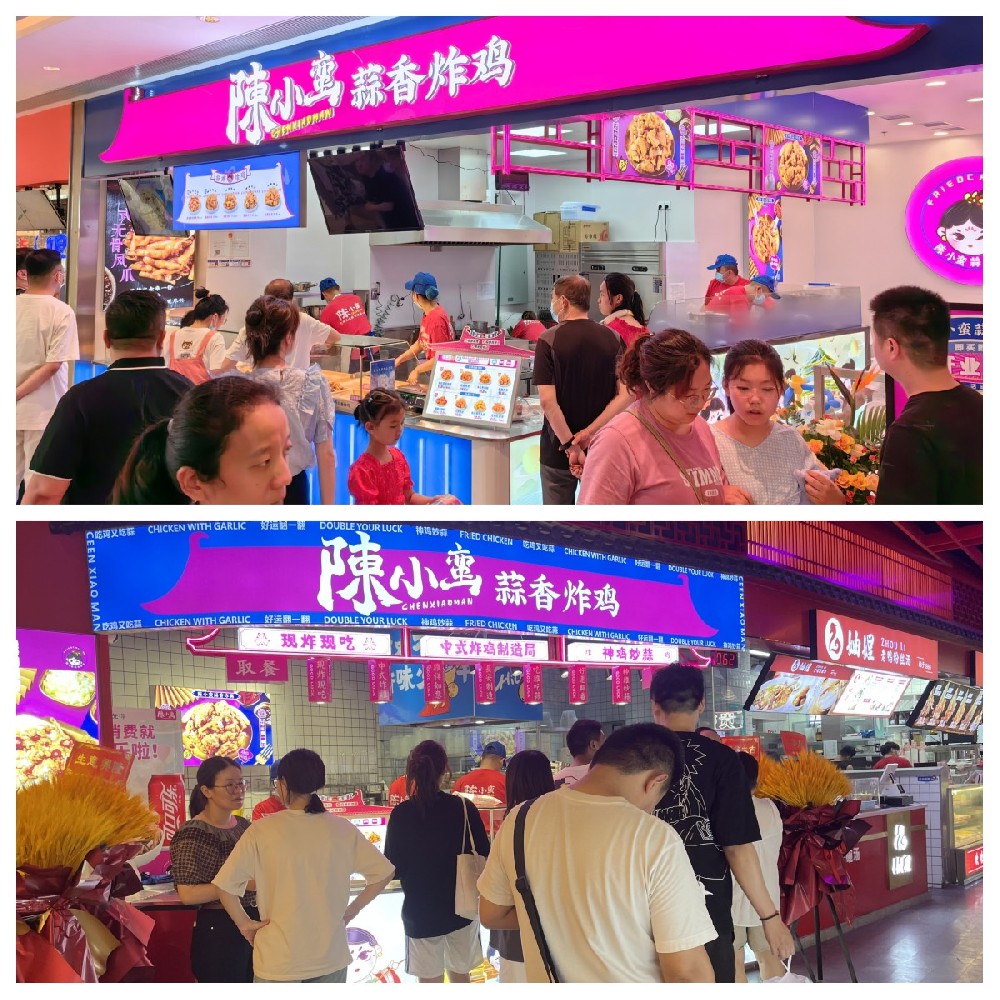 门店开业火热.jpg